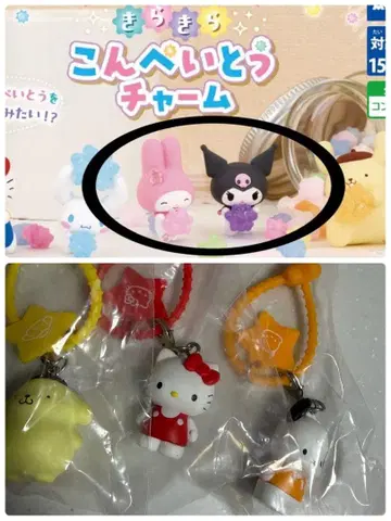 산리오 세트 콘페이토 참 나나호시 컬러풀 멀티 참