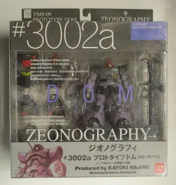 반다이 ZEONOGRAPHY 기동전사 건담 YMS-09 프로토타입 돔 MS-09 돔 #3002a