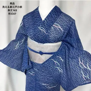 새상품급 명주 에도 코몬 홑겹 여름 기모노 세탁 가능 일본제 고급 화학 섬유 기모노 단품