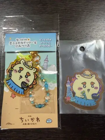 치이카와 (먼작귀) 별이 내리는 스카이트리 아크릴 키링 씰 시사