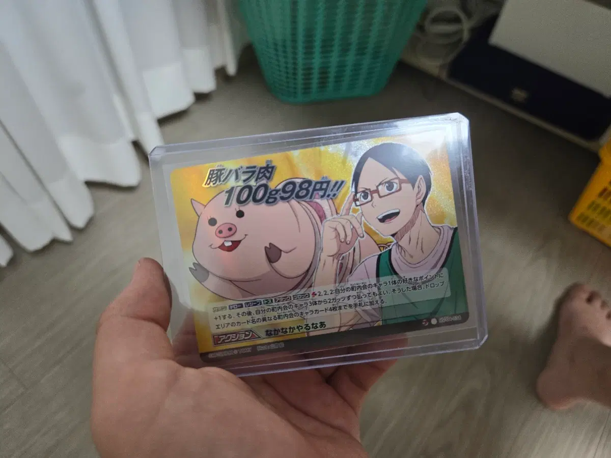 하이큐 시크릿