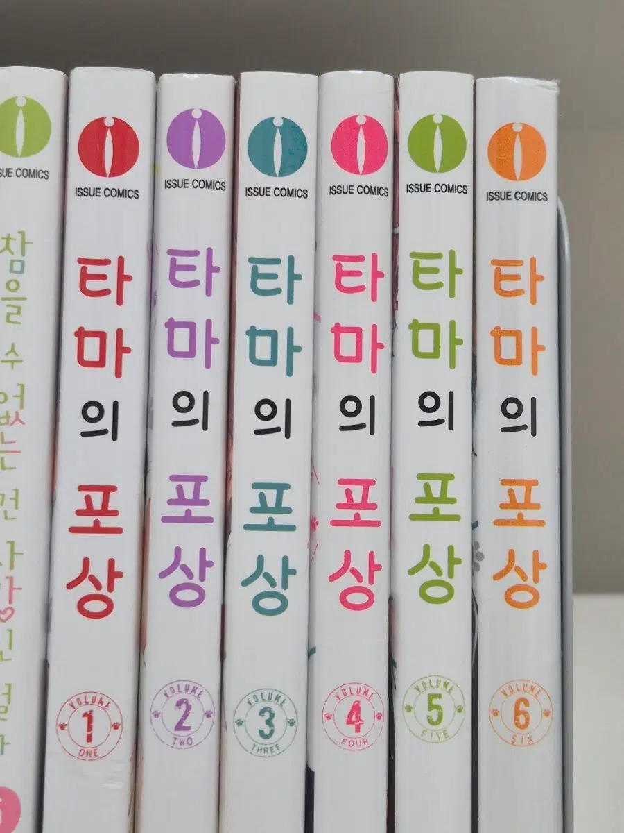 타마의 포상 1~6권 일괄 판매
