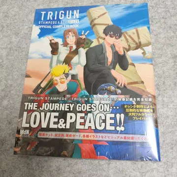 TRIGUN STAMPEDE & STARGAZE 공식 컴플리트 북