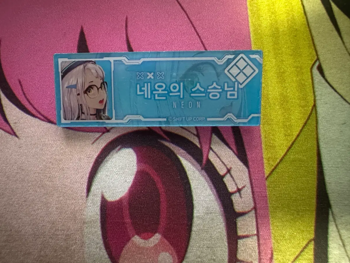 니케 네온 칭호 뱃지