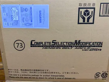 CSM 가면라이더 쿠우카 변신 벨트 아클 ver.25th
