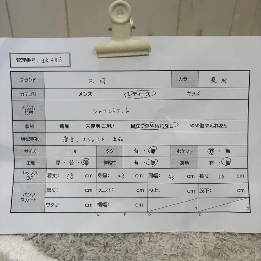 11번째 상품 이미지