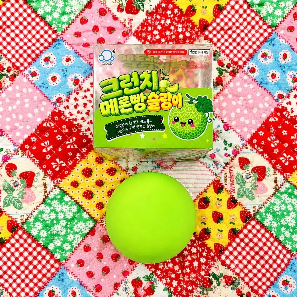 크런치 메론빵 슬랑이 말랑이 스트레스볼