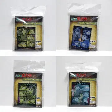 닌타마 등롱풍 아크릴 키링 보험 체육 도서 회계 454KR T[A]