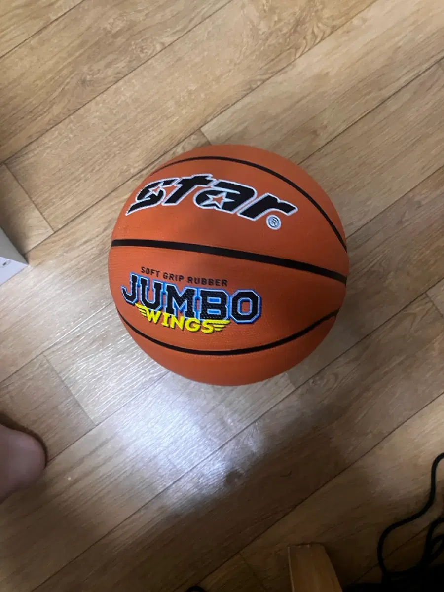 스타점보 윙스 농구공