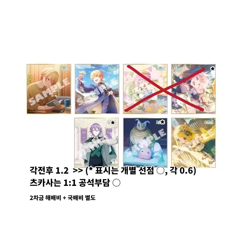 프세카 츠카사 루이 에무 린 64a 유케벤 색지 원더쇼 판매 공구
