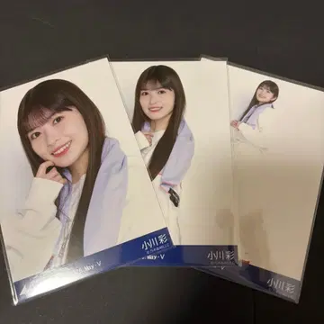 노기자카46 숏 기장 저지 3종 컴프 오가와 아야