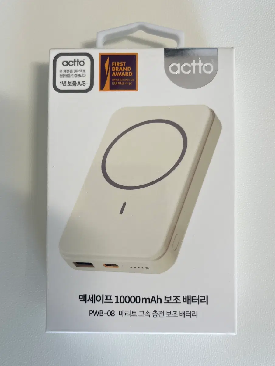 맥세이프 10000 mAh 보조 배터리
