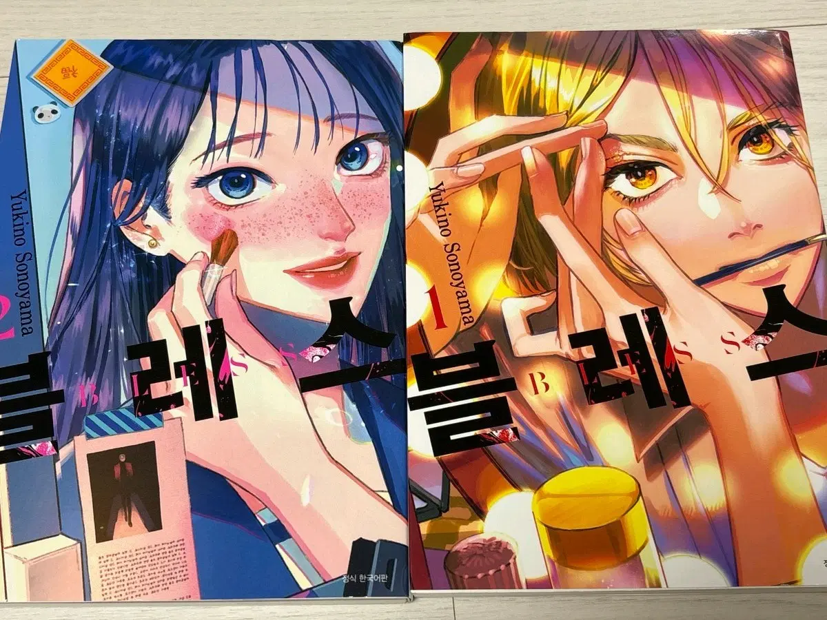 블레스 만화책1,2권