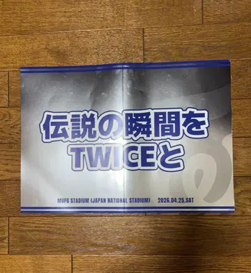 MUFG STADIUM 04.25 THIS IS FOR TWICE