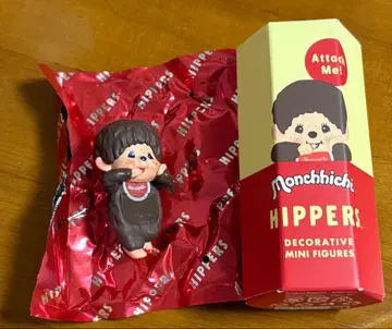 히퍼스 몽치치 남아