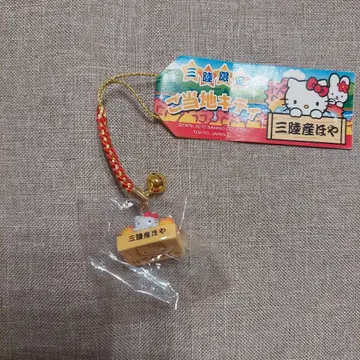 지역 한정 키티 삼륙산 호야 스트랩