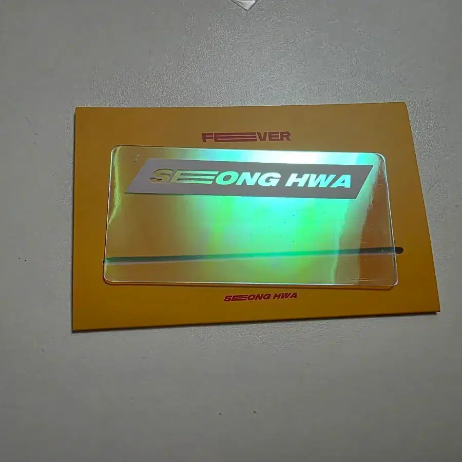 에이티즈 성화 데자부 홀로그램 pvc 네임택 ATEEZ SEONGHWA