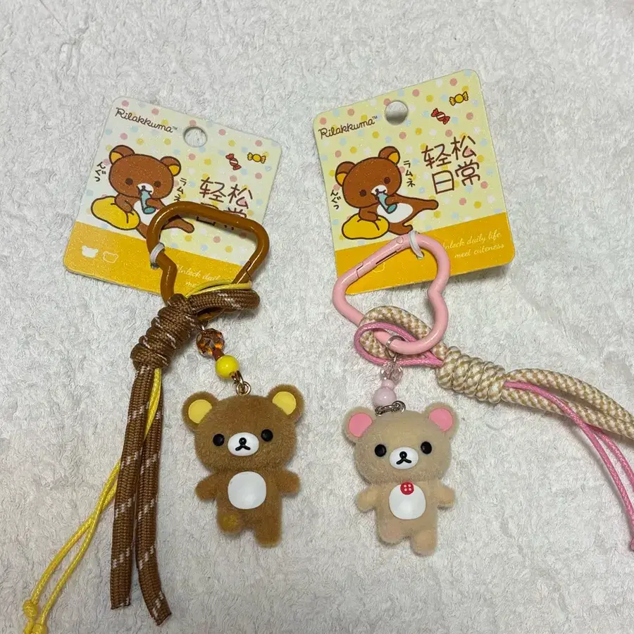 리락쿠마 키링, 코리락쿠마 키링