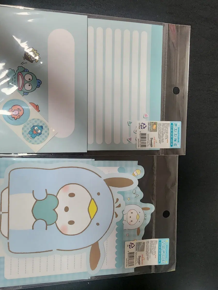 산리오 편지지