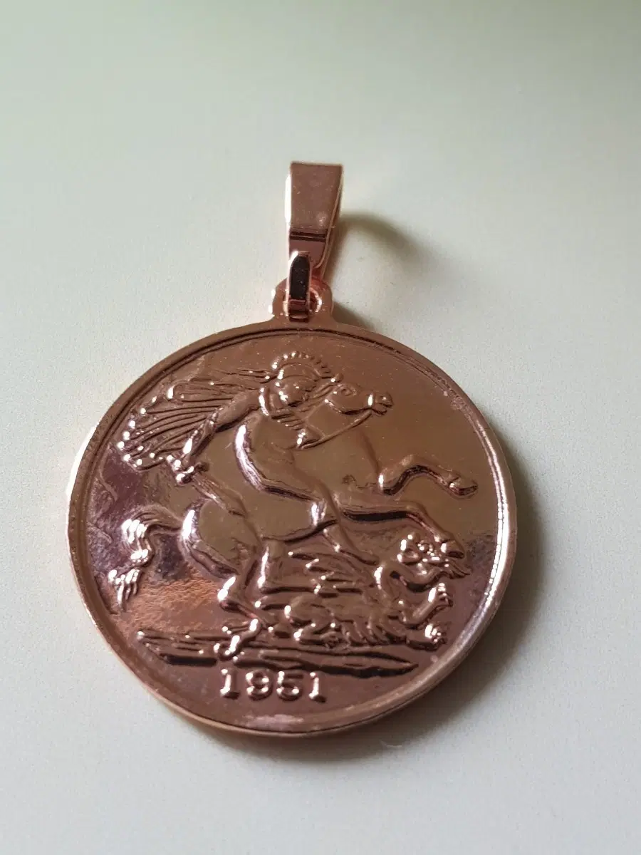 1951 펜던트 코인