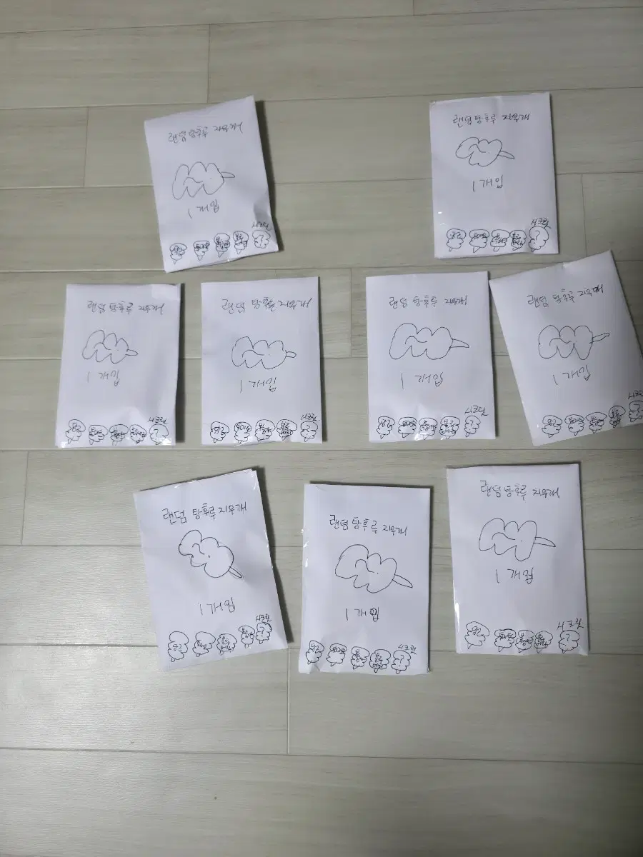 시크릿도 들어있는 랜덤 탕후루팩 팝니다