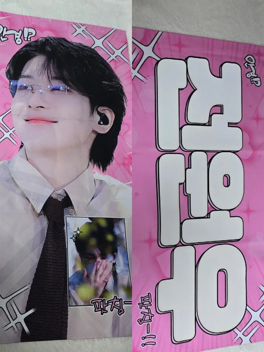 Seventeen reflective slogan Wonwoo Hoshi DK svt Seventeen