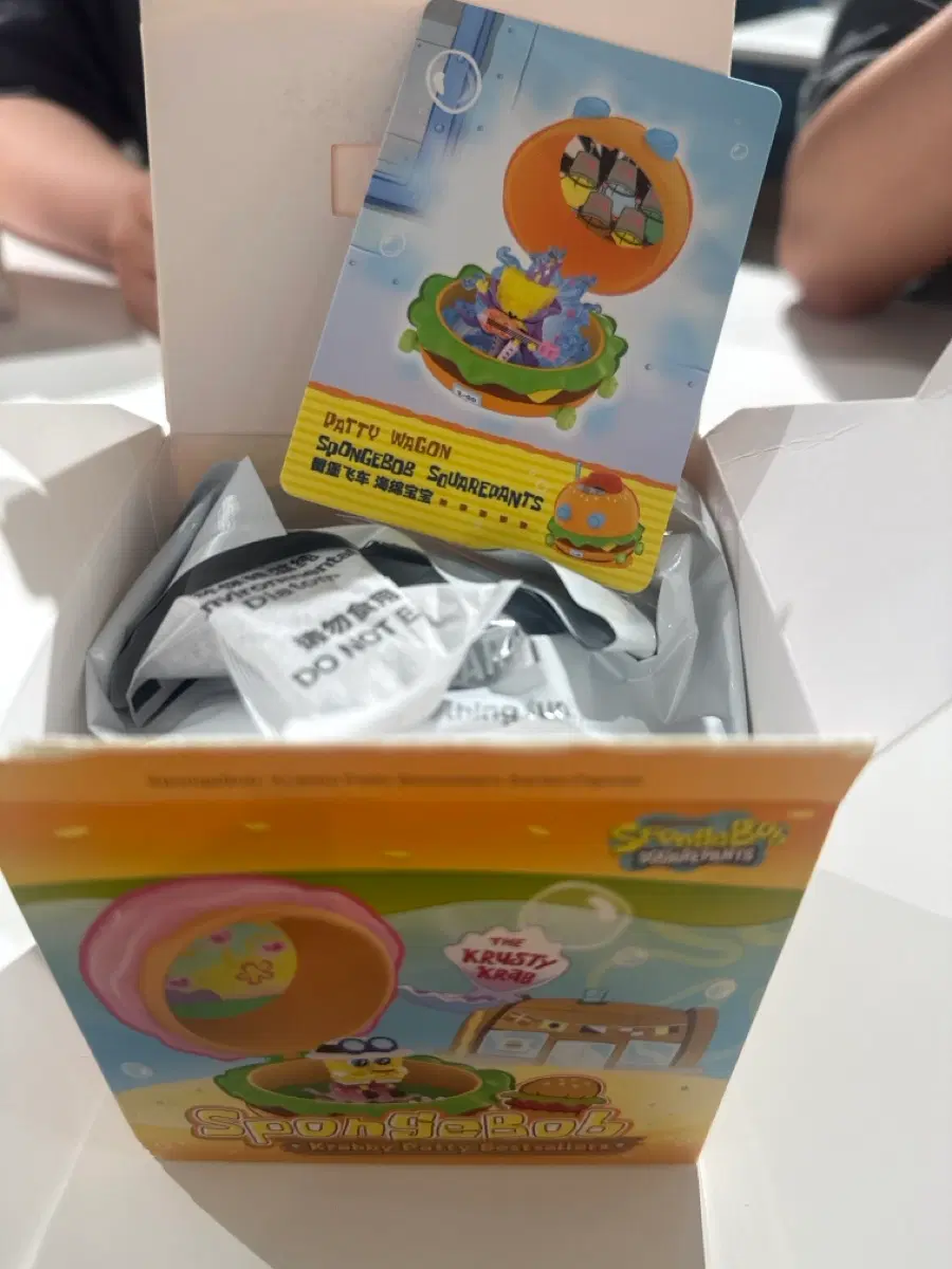 핍마트 [스폰지밥 크래비 패티 베스트셀러 시리즈] 스폰지밥 락스타