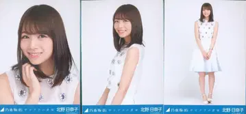 노기자카46 회장 한정판 브로마이드 키타노 히나코 작별의 의미 노래 의상 컴프