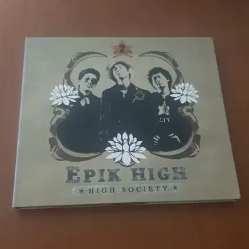 국힙 Epik High 에픽하이 2집 HIGH SOCIETY 평화의날 2004년 가요씨디