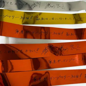 마루시 홀 투어 은테이프