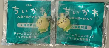 영화 치이카와 (먼작귀) 참 미니 피규어 토끼 세트