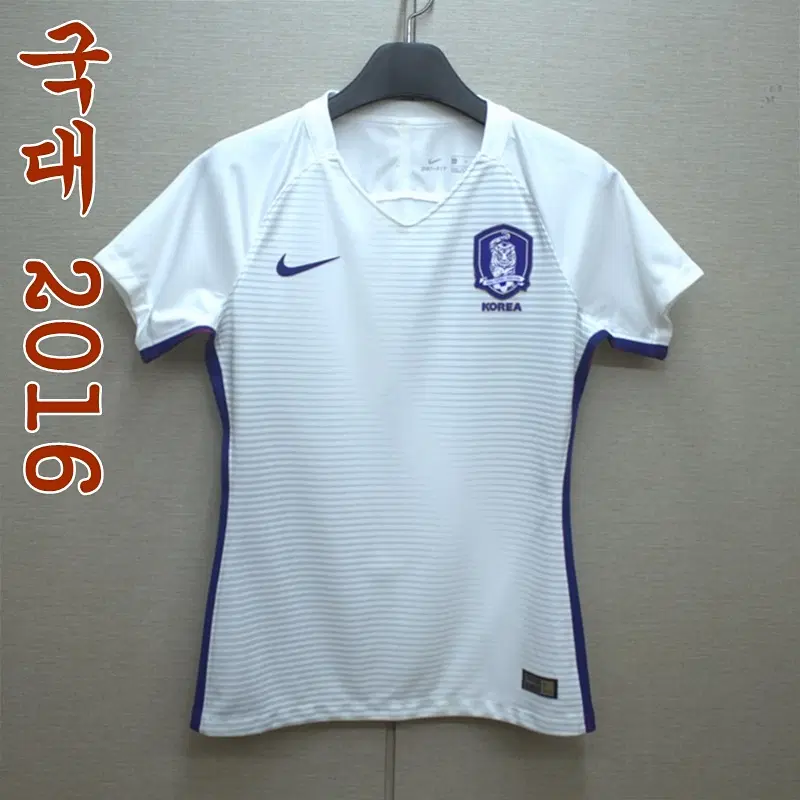 0396-국대2016(여성85)축구유니폼,반팔져지/구제시장
