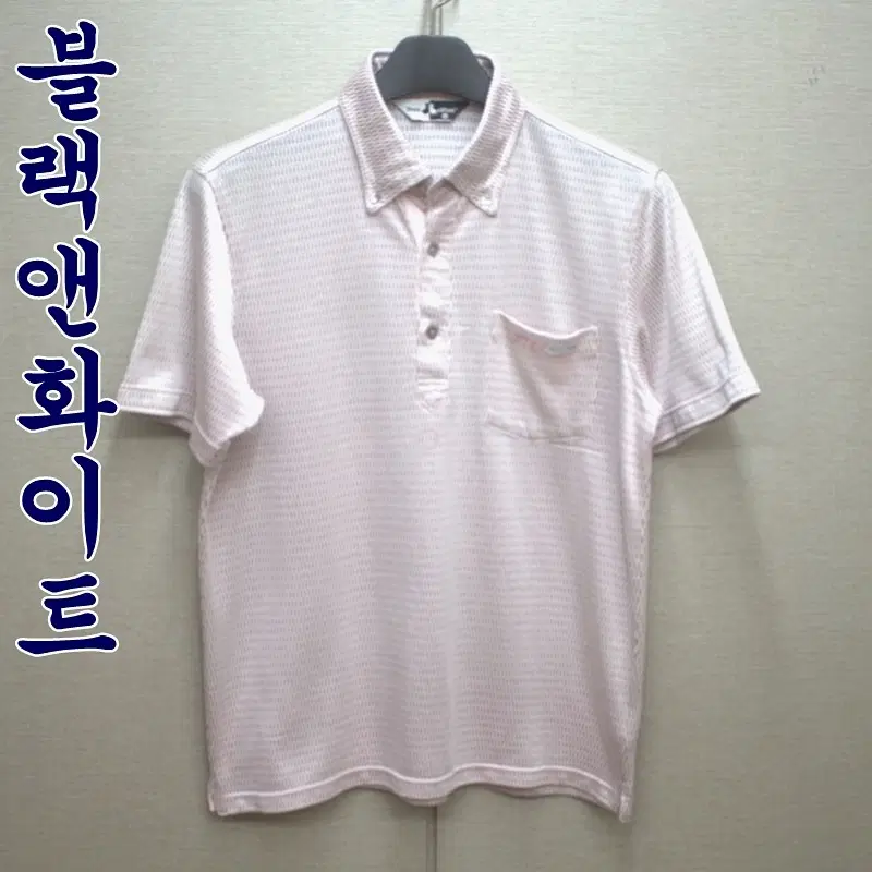 0398-블랙앤화이트(100)면폴리,반팔카라티셔츠/구제시장
