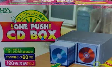 ELPA 원 푸시 ONE PUSH CD BOX CDB-S120