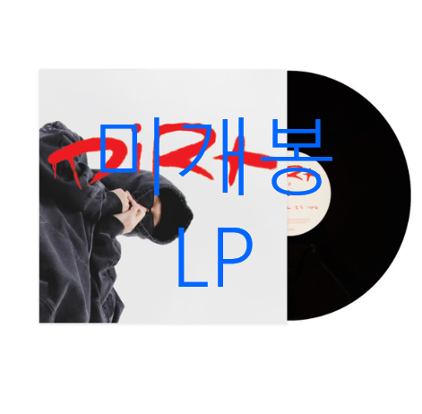 [미개봉] 팔로알토 (Paloalto) - Dirt (LP)