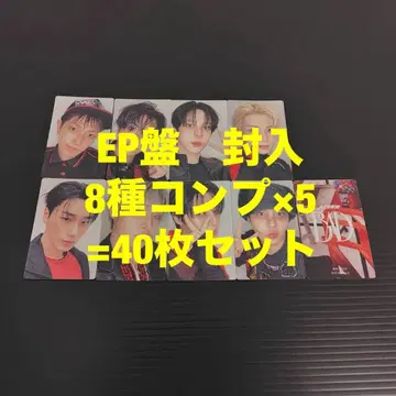 ATEEZ BAD 플래시 프라이스반 봉입 40장 컴프 트레이딩 카드