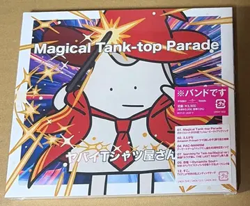 야바T Magical Tank-top Parade 일반ver