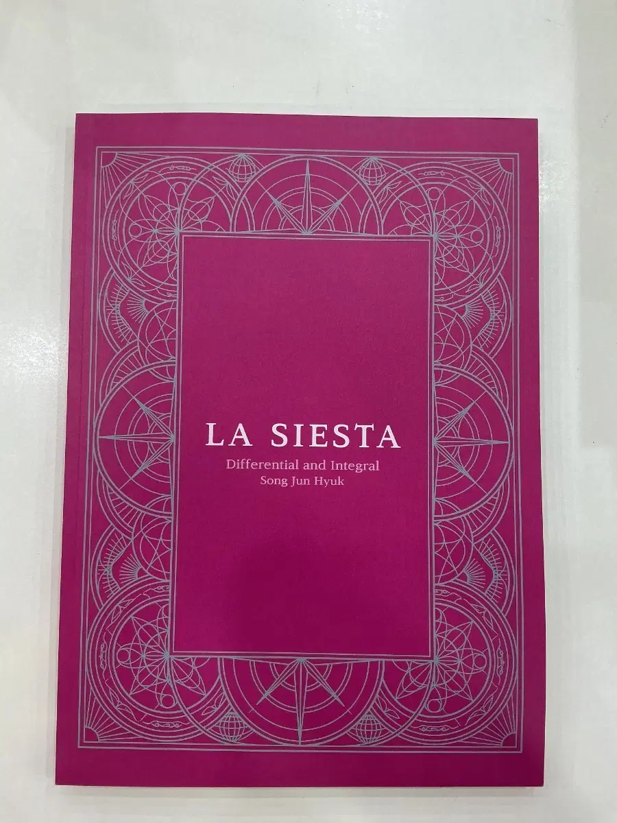 2027 시대인재 송준혁 La Siesta 미적분