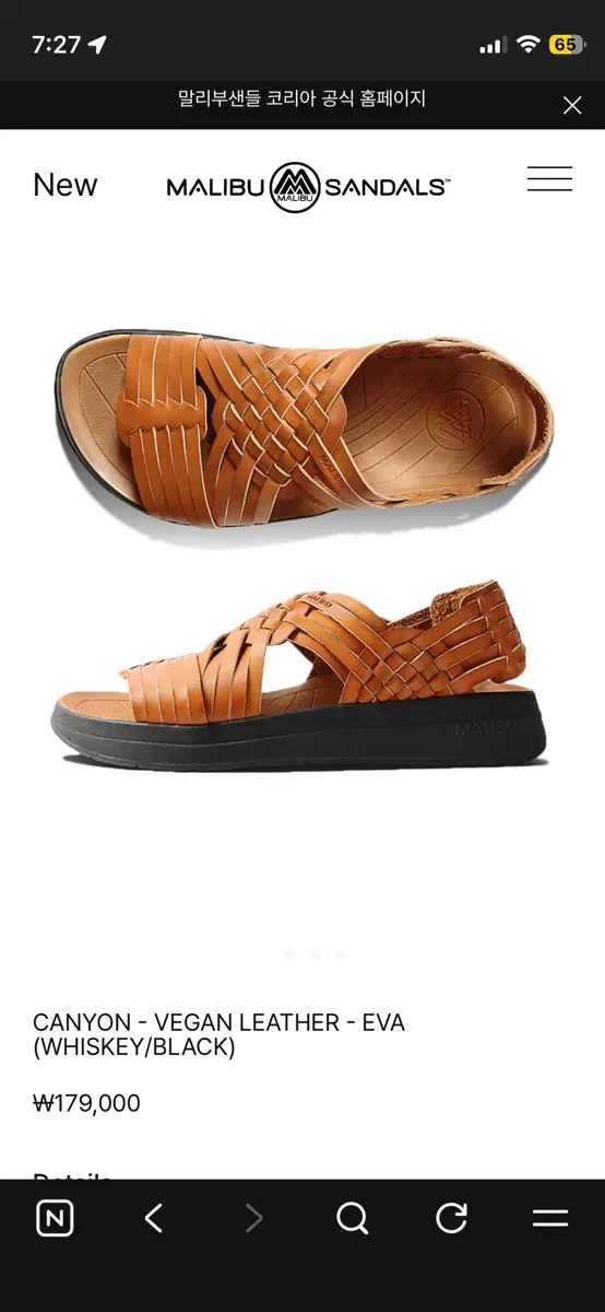 말리부샌들 CANYON - VEGAN LEATHER - EUR36