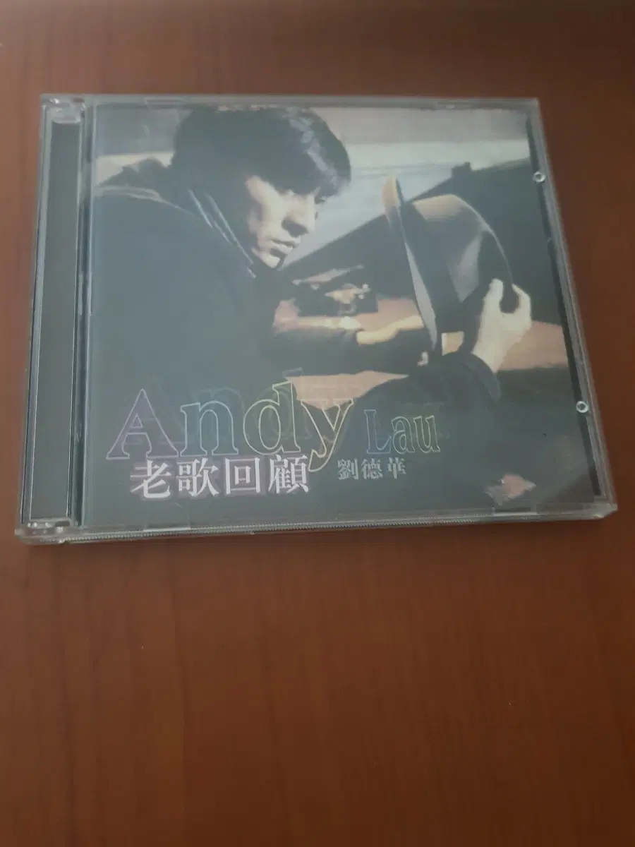 하자cd 유덕화 Andy Lau 베스트 중화권음악씨디 중문가