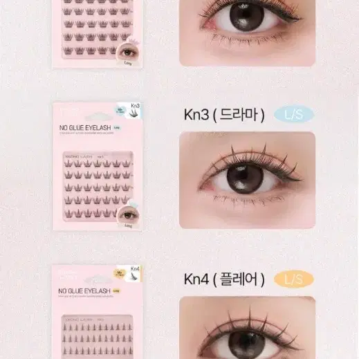 꽁래쉬노글루(KN1~5)