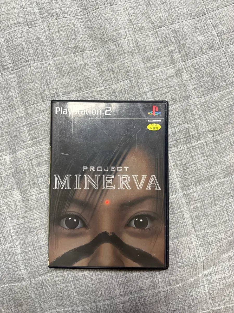 플레이스테이션2 프로젝트 미네르바