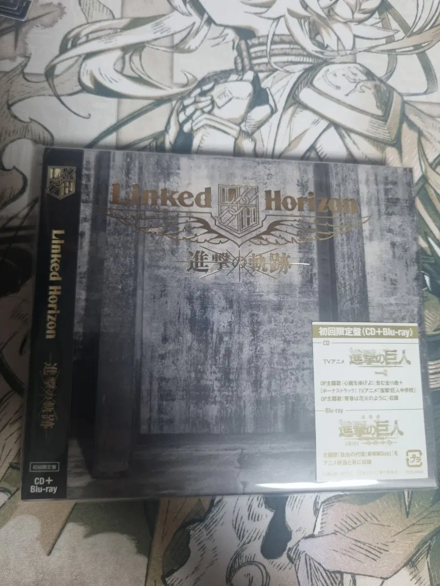 링크드호라이즌 진격의 궤적 초회 한정판 CD+Blu-ray 진격의 거인