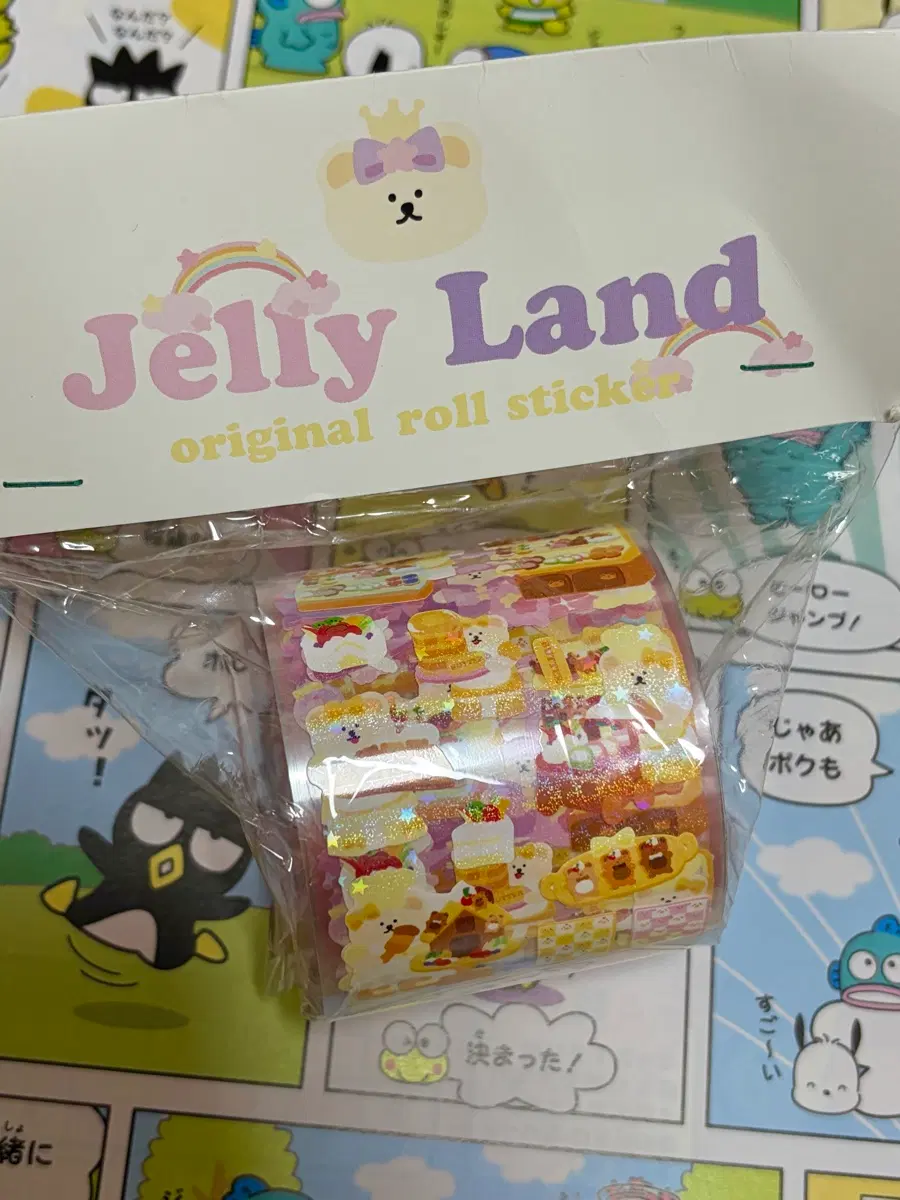 씰스티커 롤스티커