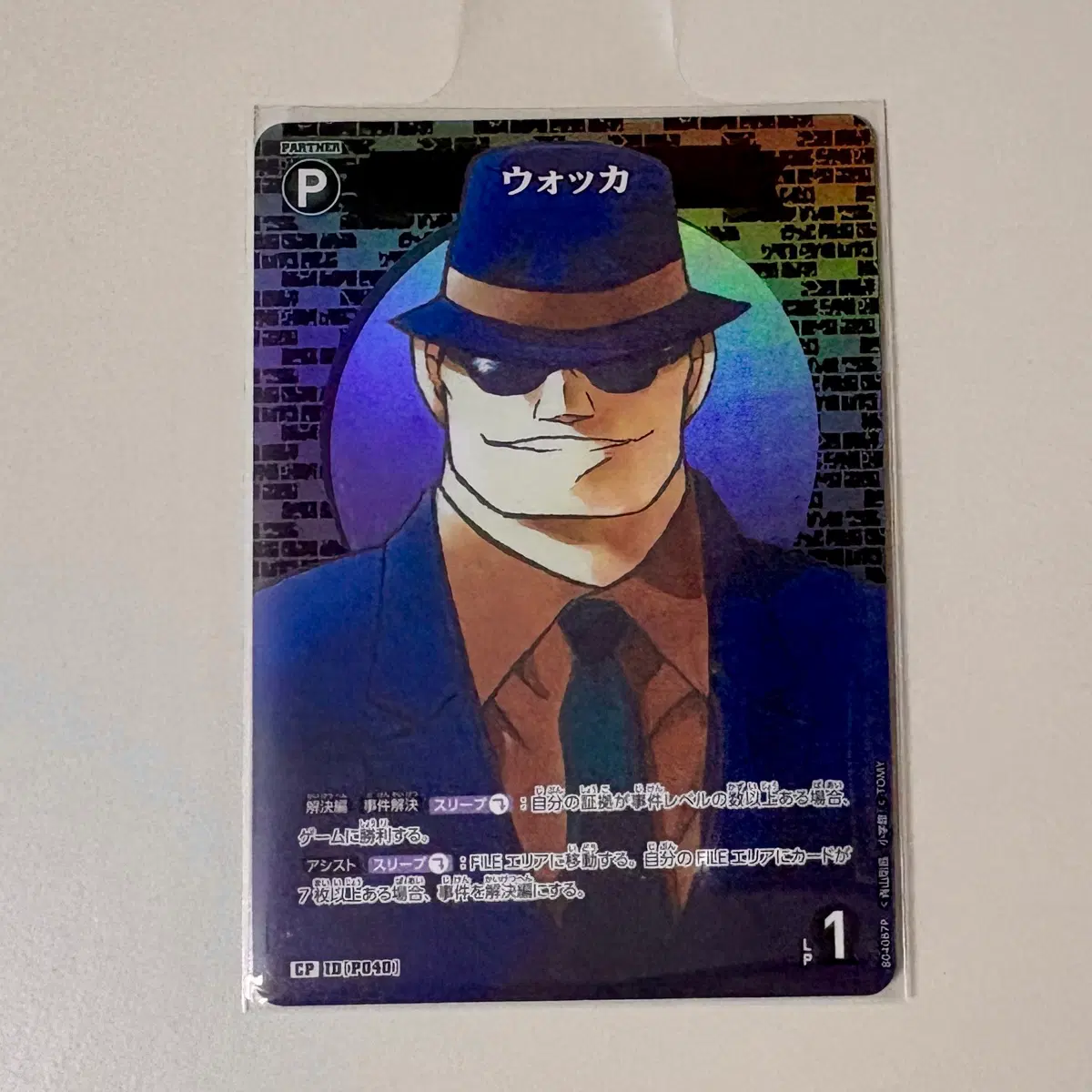 명탐정 코난 tcg 워커 cp