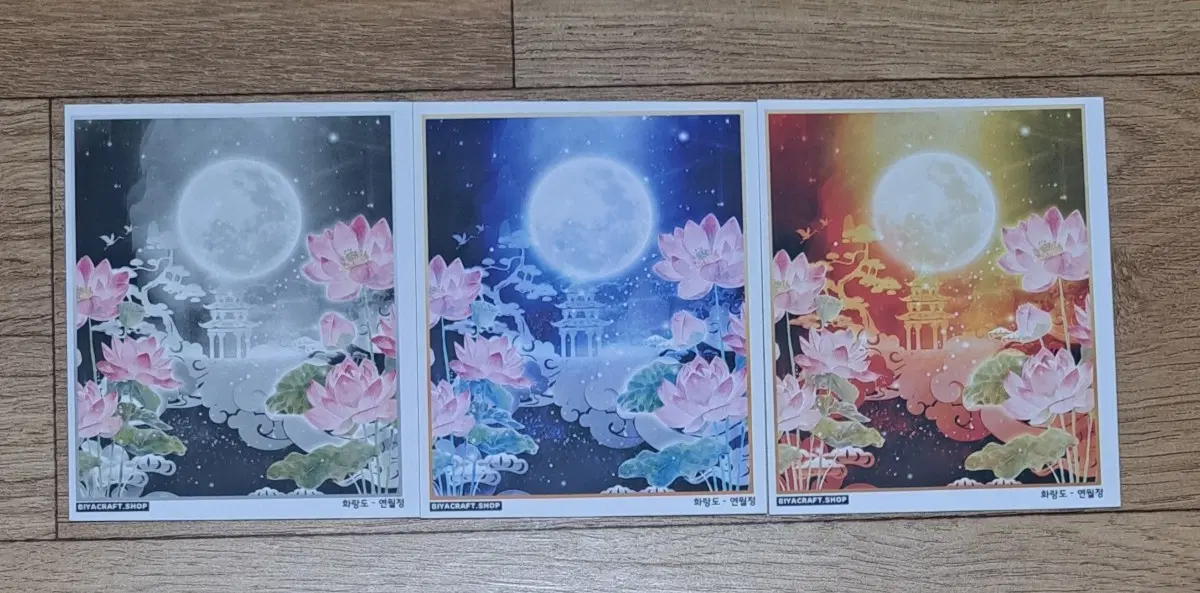 [비야]화랑도 연월청 3종