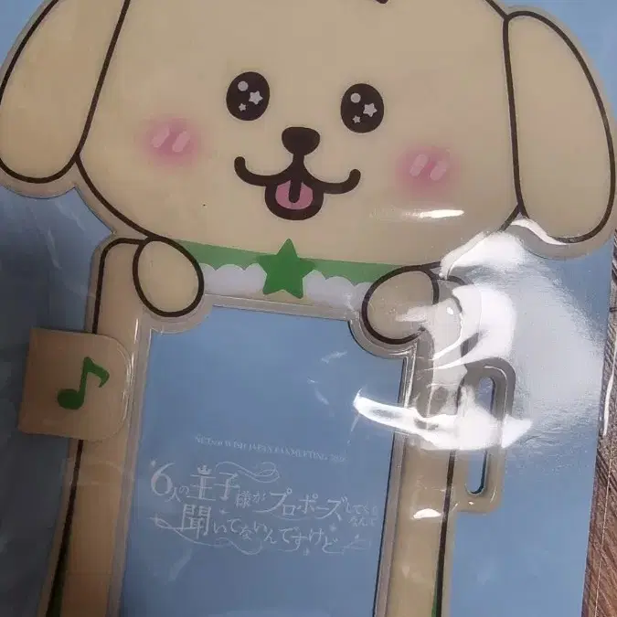엔시티위시 재희 왕자 댕트리버 포카홀더 미개봉 양도
