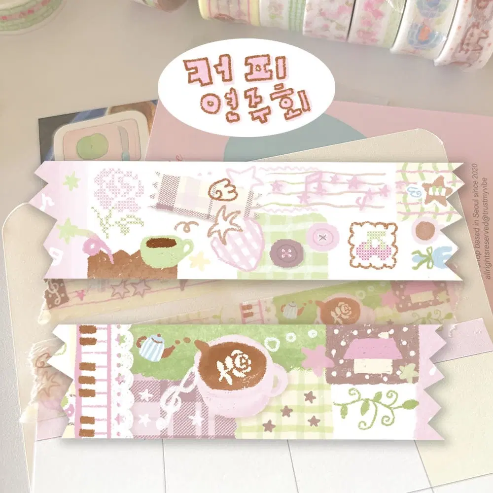 버띠 커피 연주회 마테띵