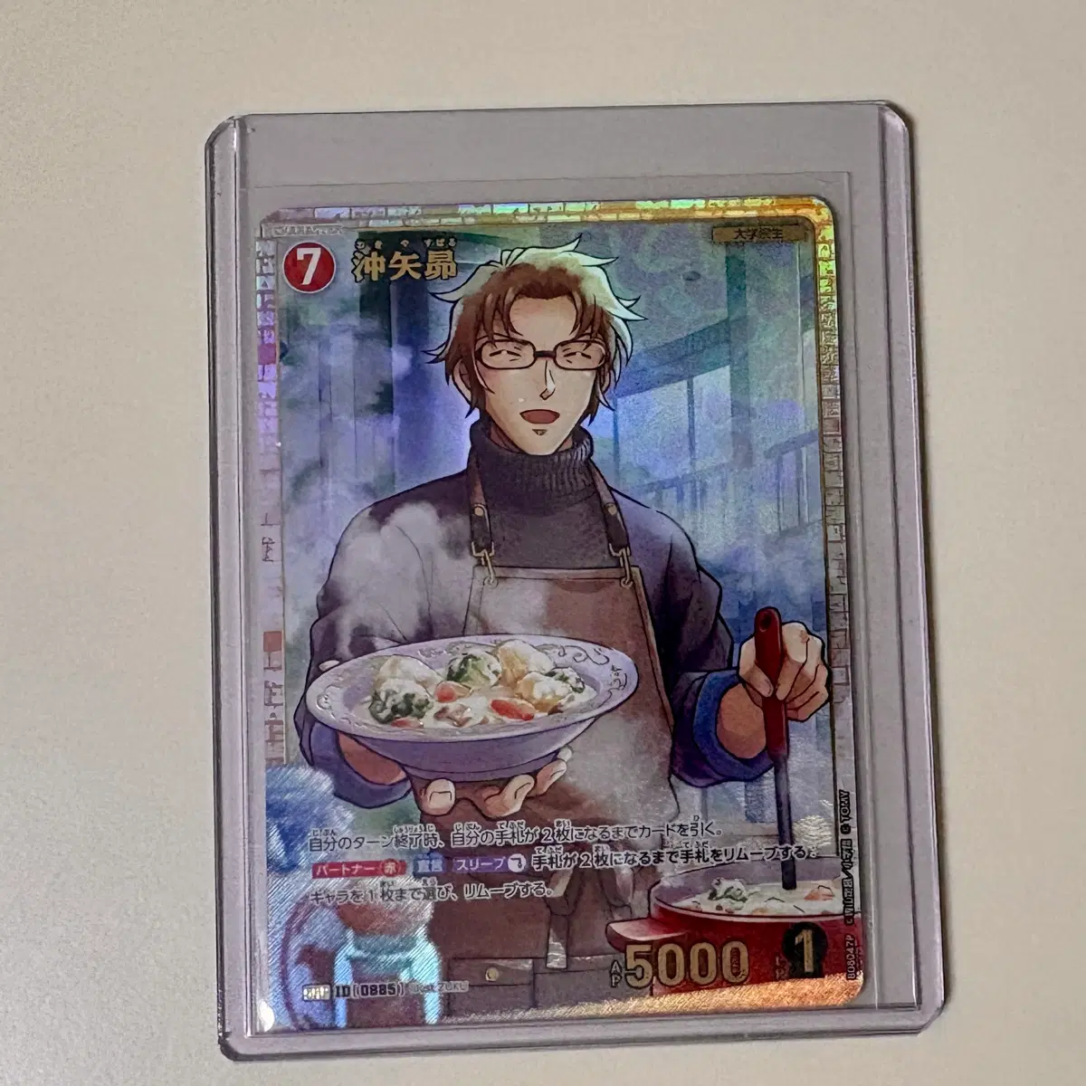 명탐정 코난 tcg 오키야 스바루 srp