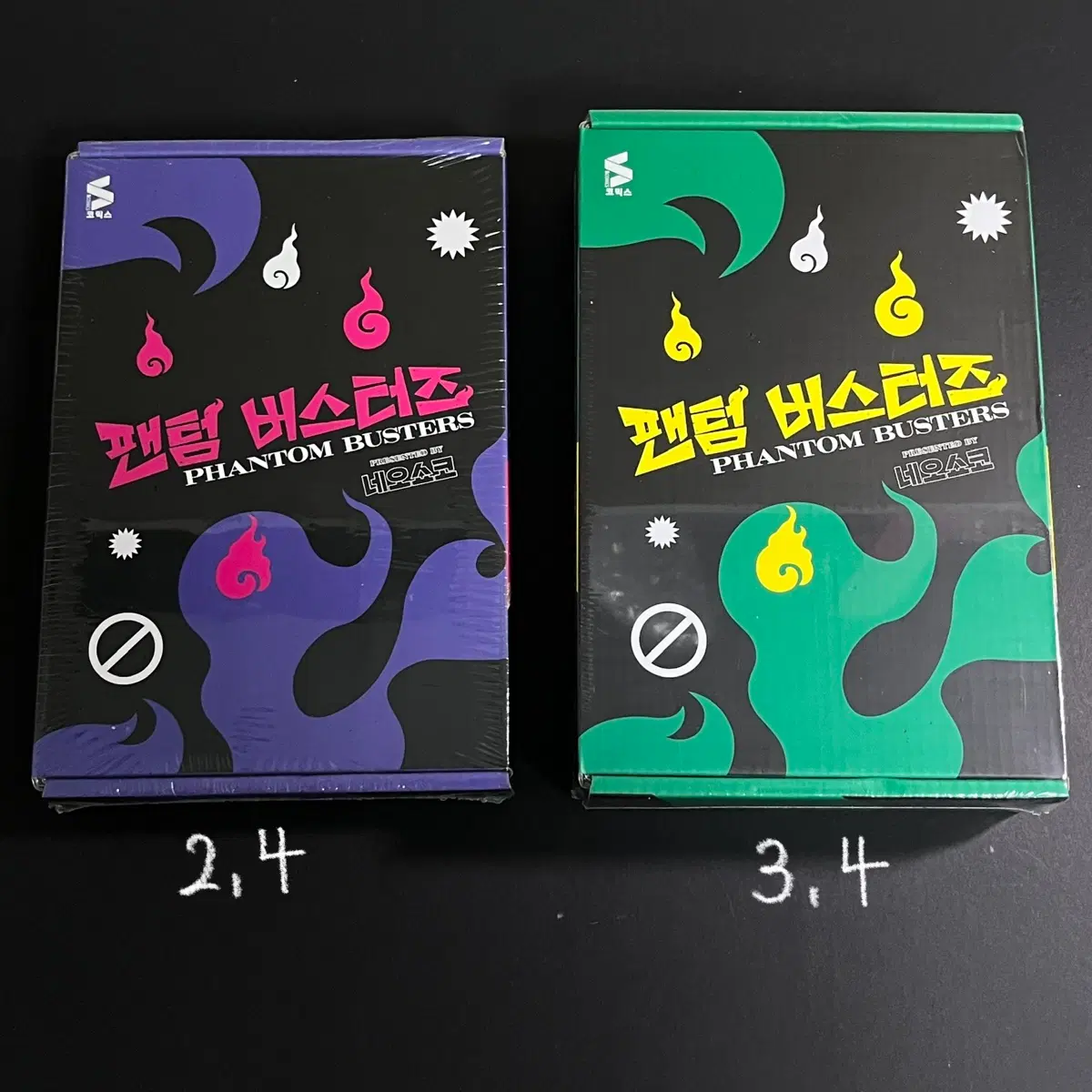 팬텀 버스터즈 3권, 4권 한정판 미개봉